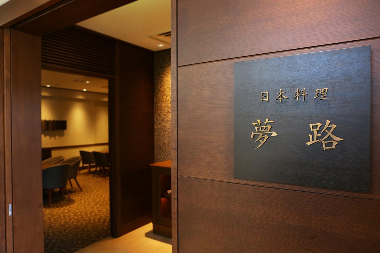 Hotel Harvest Hakone Myoujindai Zewnętrze zdjęcie